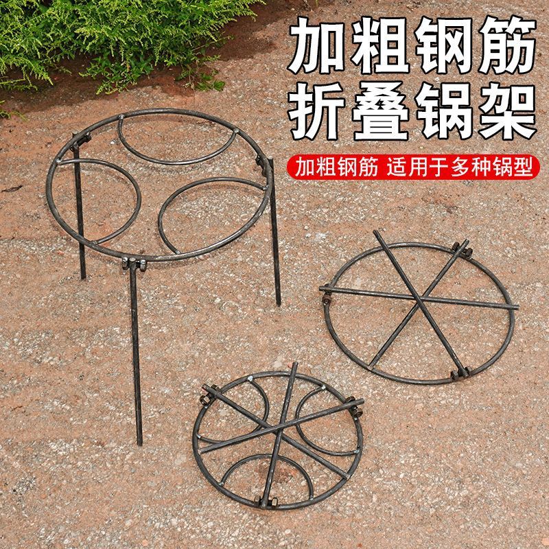 Outdoor Camping Kampvuur Kooks - Camping Cooking Ring recensie en prijs