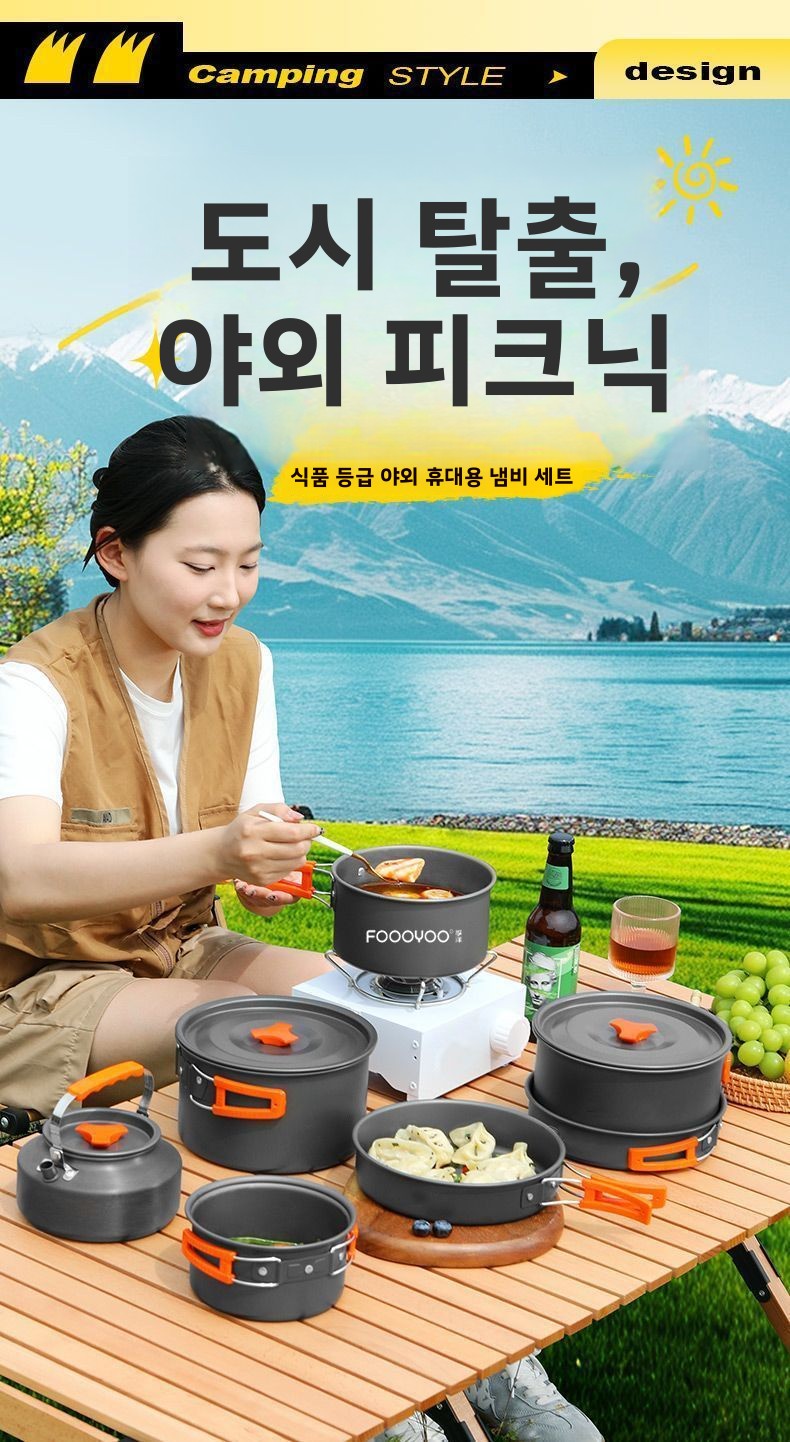 Outdoor Camping Kookgerei Set  - Camping Cooking Set Non Stick recensie en prijs